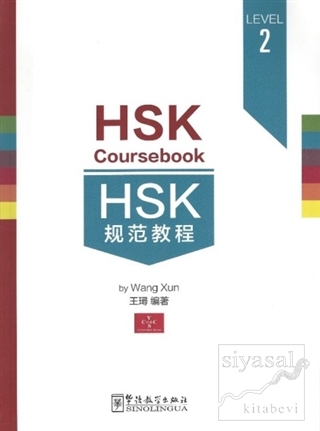 HSK Coursebook 2 Wang Xun