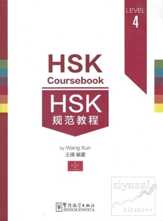 HSK Coursebook 4 Wang Xun