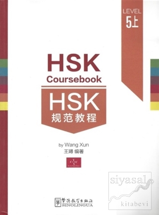 HSK Coursebook 5 Wang Xun