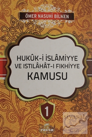 Hukuk-i İslamiyye ve Istılahat-ı Fıkhiyye Kamusu Cilt 1 (Ciltli) Ömer 