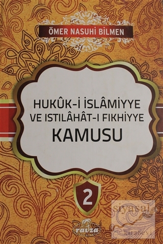 Hukuk-i İslamiyye ve Istılahat-ı Fıkhiyye Kamusu Cilt: 2 (Ciltli) Ömer