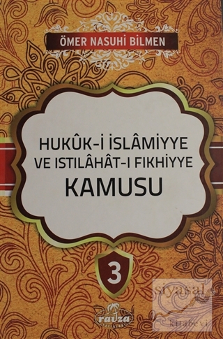 Hukuk-i İslamiyye ve Istılahat-ı Fıkhiyye Kamusu Cilt: 3 (Ciltli) Ömer
