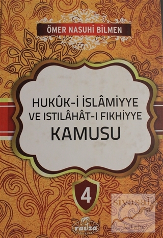 Hukuk-i İslamiyye ve Istılahat-ı Fıkhiyye Kamusu Cilt: 4 (Ciltli) Ömer