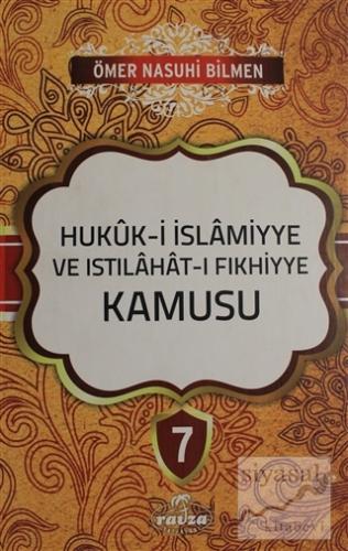 Hukuk-i islamiyye ve Istılahat-ı Fıkhiyye Kamusu Cilt: 7 (Ciltli) Ömer