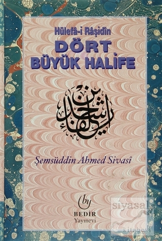 Hülefa-i Raşidin - Dört Büyük Halife (Ciltli) Şemsüddin Ahmed Sivasi
