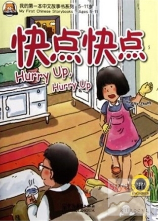 Hurry Up, Hurry Up + MP3 CD (My First Chinese Storybooks) Çocuklar içi