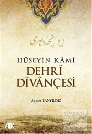 Hüseyin Kami Dehri Divançesi Ahmet Tanyıldız