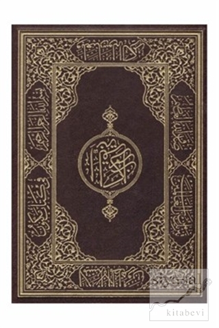 Hüseyin Kutlu Hattı Kur'an-ı Kerim (Orta Boy - Suni Deri Cilt - Kahver