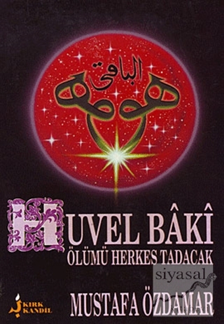 Huvel Baki