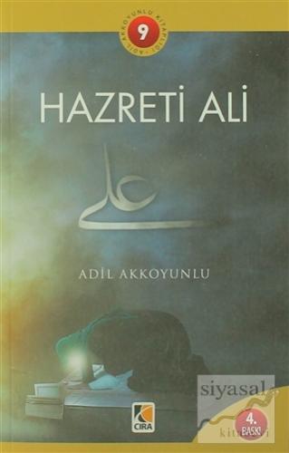 Hz. Ali Adil Akkoyunlu