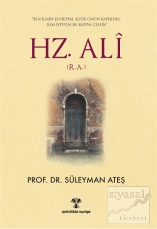 Hz. Ali Süleyman Ateş