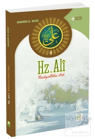 Hz. Ali Mahmud el-Mısri