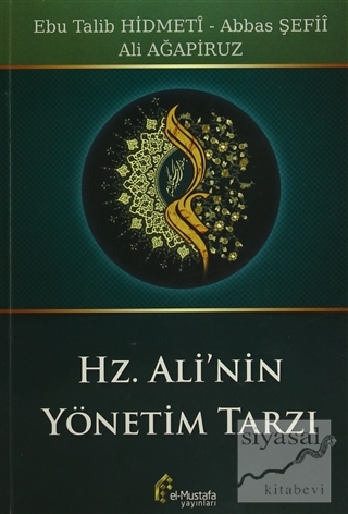 Hz. Ali'nin Yönetim Tarzı Ebu Talip Hidmeti