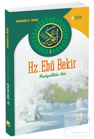 Hz. Ebu Bekir Mahmud el-Mısri