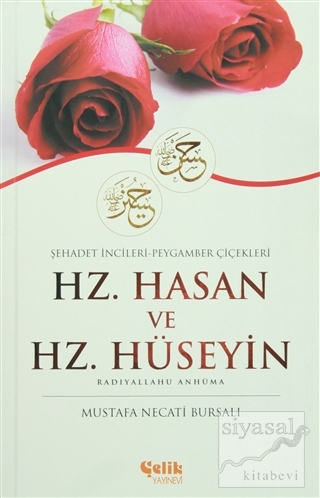 Hz. Hasan ve Hz. Hüseyin Mustafa Necati Bursalı