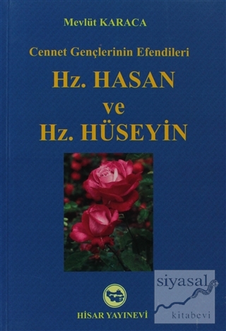 Hz. Hasan ve Hz. Hüseyin Mevlüt Karaca