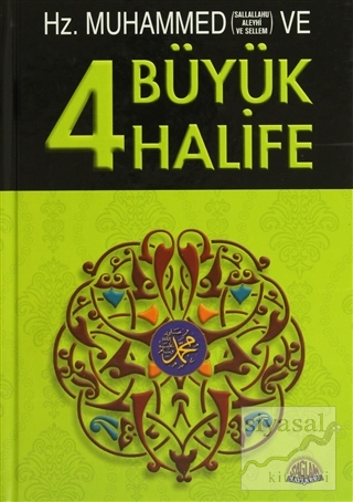 Hz. Muhammed ve Dört Büyük Halife (Ciltli) Kolektif