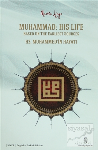 Hz. Muhammed'in Hayatı / Muhammed: His Life (Ciltli) Martin Lings