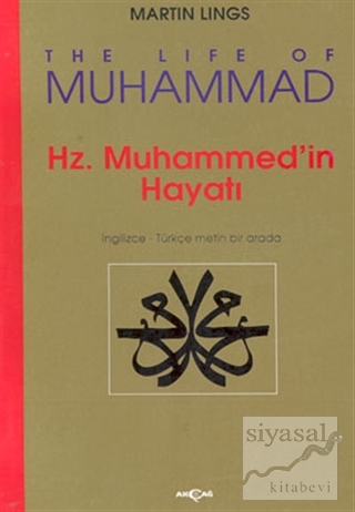 Hz. Muhammed'in Hayatı - The Life Of Muhammed (İngilizce-Türkçe Metin 