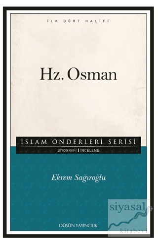 Hz. Osman Ekrem Sağıroğlu