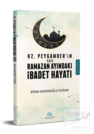 Hz. Peygamber (s.a.v)'in Ramazan Ayındaki İbadet Hayatı Esma Kahyaoğlu