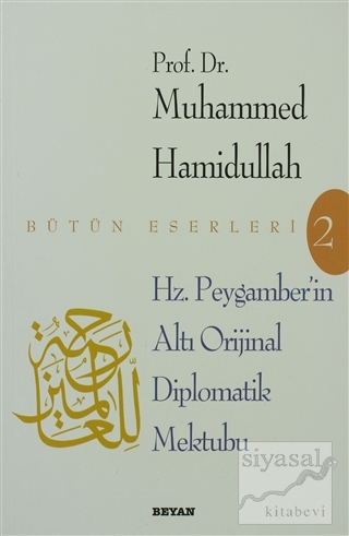 Hz. Peygamber'in Altı Orijinal Diplomatik Mektubu ve Arap Yazısının Te
