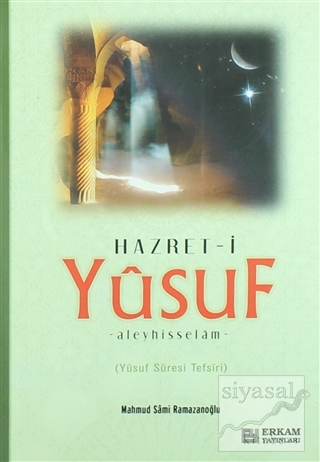 Hz. Yusuf Mahmud Sami Ramazanoğlu