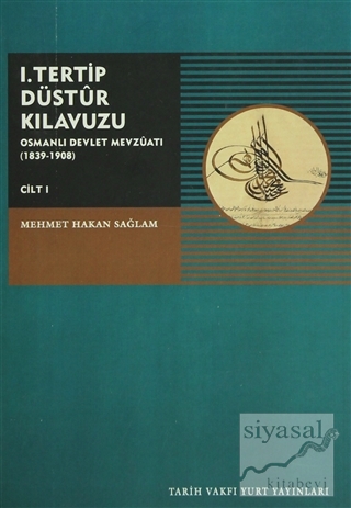 I. Tertip Düstur Kılavuzu Osmanlı Devleti Mevzuatı (1839-1908) Cilt:1 
