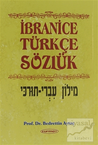 İbranice - Türkçe Sözlük Bedrettin Aytaç