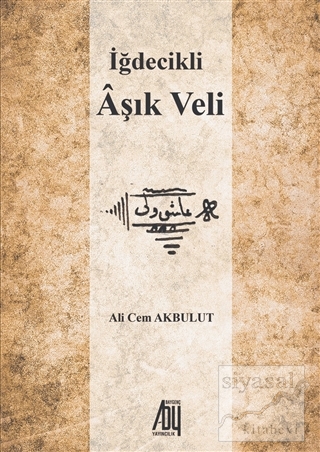 İğdecikli Aşık Veli Ali Cem Akbulut