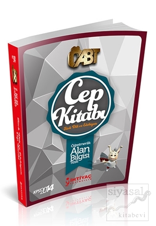 İhtiyaç 2014 KPSS ÖABT Türk Dili ve Edebiyatı Konu Anlatımlı Cep Kitab