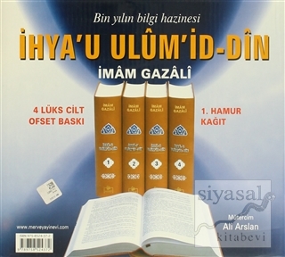 İhya'u Ulum'id-Din ( 4 Cilt Takım - TSV001) (Ciltli) İmam-ı Gazali