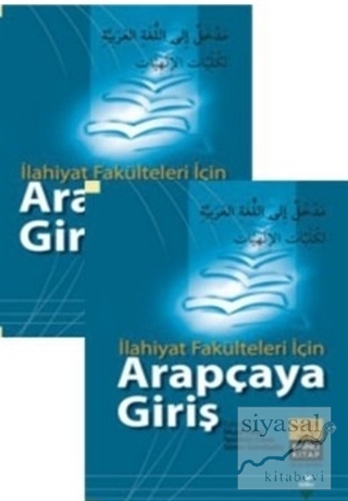 İlahiyat Fakülteleri İçin Arapçaya Giriş (2 Kitap Takım)