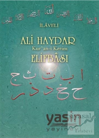 İlaveli Ali Haydar Kuran-ı Kerim Elifbası Ali Haydar