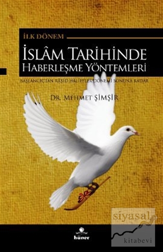 İlk Dönem İslam Tarihinde Haberleşme Yöntemleri Mehmet Şimşir