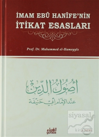 İmam Ebu Hanife'nin İtikat Esasları (Ciltli)
