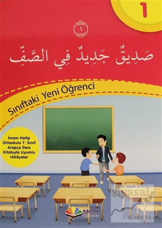 İmam Hatip 7. Sınıf Arapça Hikaye Seti (10 Kitap) Kolektif