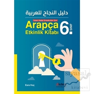 İmam Hatip Ortaokulları İçin Arapça Etkinlik Kitabı 6. Sınıf Esra Koç