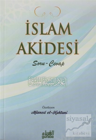 İslam Akidesi / Soru-Cevaplı Müsned El-Kahtani