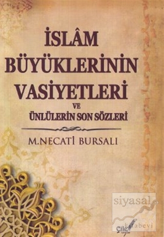 İslam Büyüklerinin Vasiyetleri ve Ünlülerin Son Sözleri Mustafa Necati