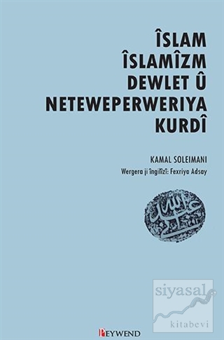 İslam İslamizm Dewlet u Neteweperweriya Kurdi Kamal Soleimani