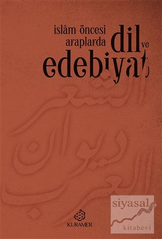 İslam Öncesi Araplarda Dil ve Edebiyat Kolektif