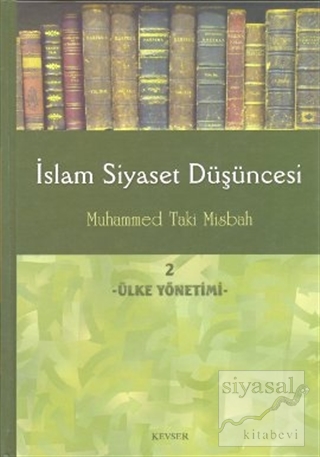 İslam Siyaset Düşüncesi 2 - Ülke Yönetimi (Ciltli) Muhammed Taki Misba