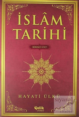 İslam Tarihi (2 Cilt Takım) Hayati Ülkü