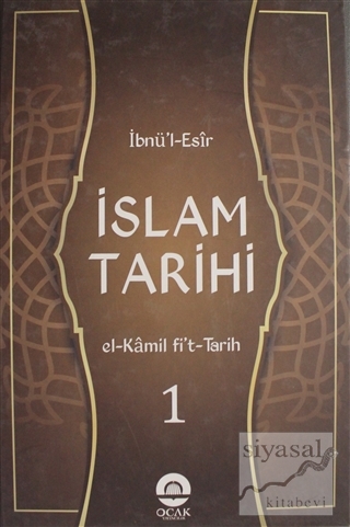 İslam Tarihi Cilt: 1 (Ciltli) İbnü'l Esir