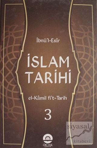 İslam Tarihi Cilt: 3 (Ciltli) İbnü'l Esir