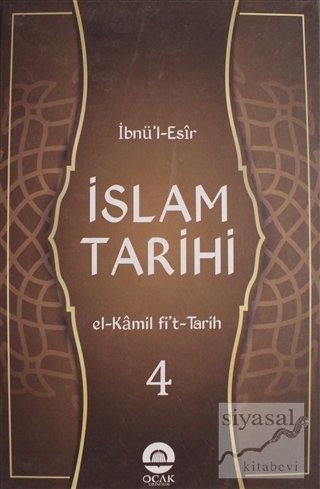 İslam Tarihi Cilt: 4 (Ciltli) İbnü'l Esir