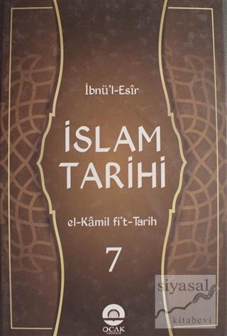 İslam Tarihi Cilt: 7 (Ciltli) İbnü'l Esir