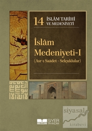 İslam Tarihi ve Medeniyeti Cilt: 14 - İslam Medeniyeti 1 (Ciltli) Kole
