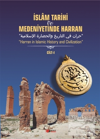 İslam Tarihi ve Medeniyetinde Harran Cilt: 1 Kasım Şulul